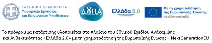 LOGO_UOC_KEDIVIM.jpg
