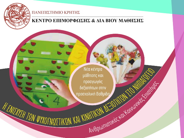 new final intro Vretoydaki